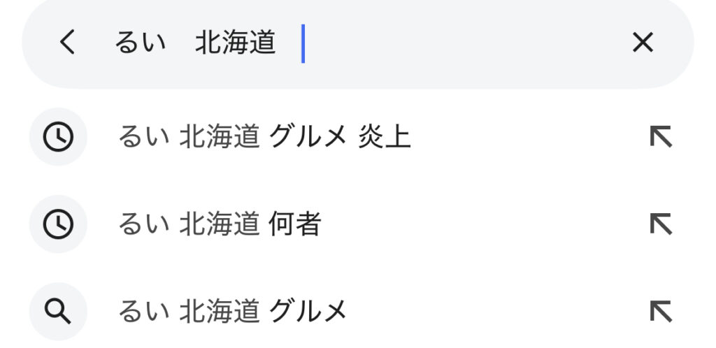 るいの検索結果