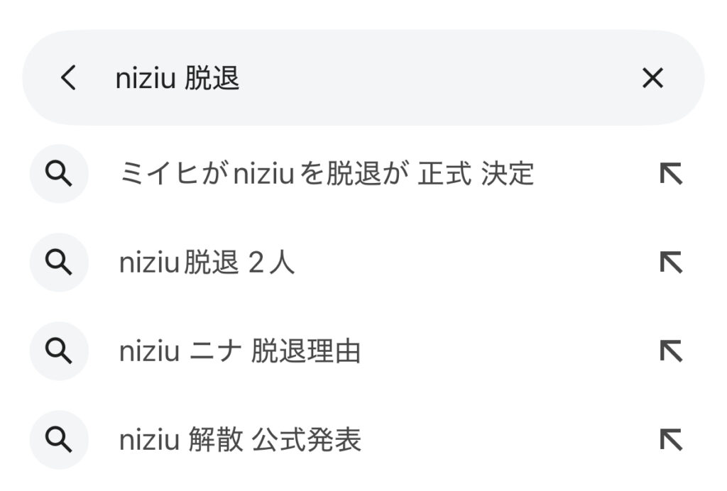 NiziU検索結果