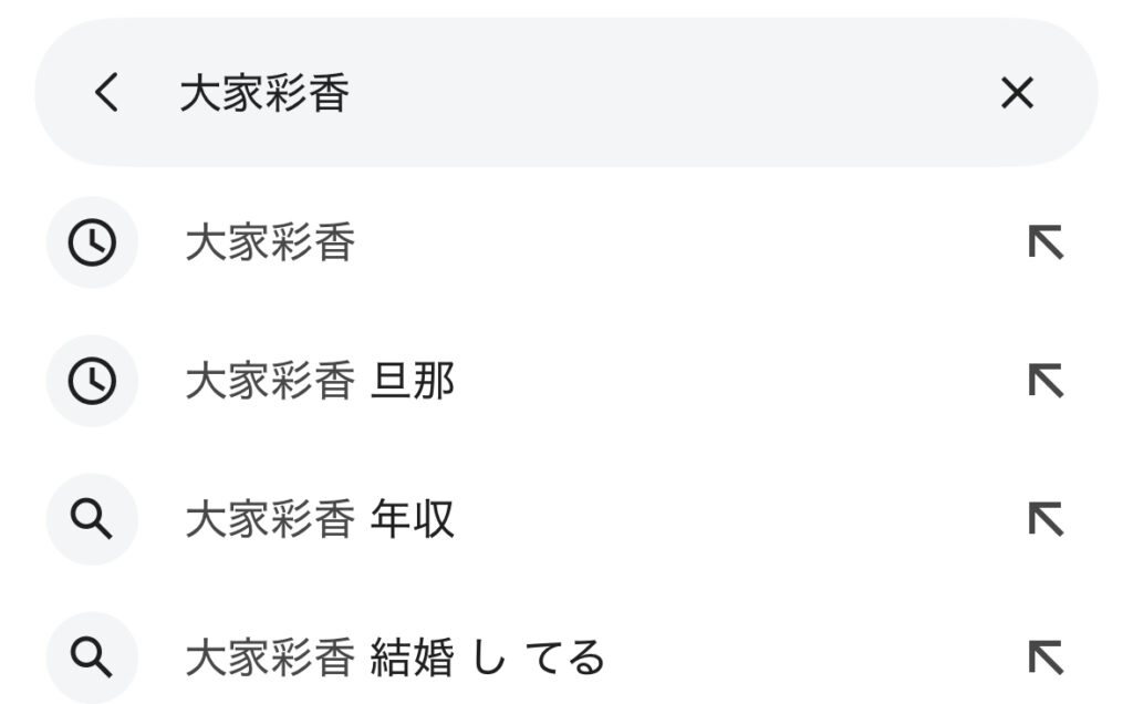 大家彩香 検索結果
