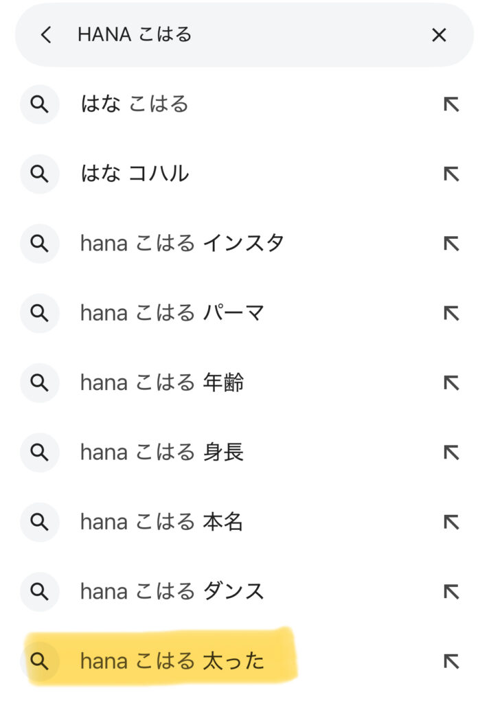 HANA KOHARU 検索結果