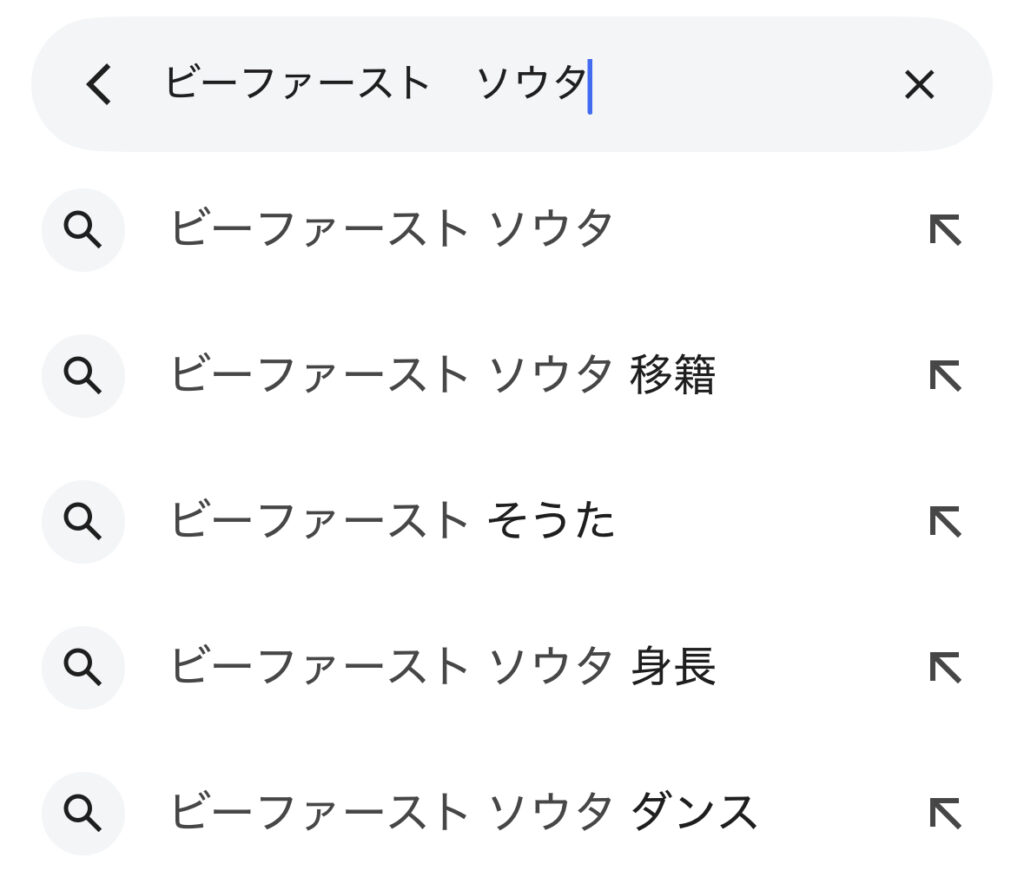 ビーファースト ソウタ 検索ワード